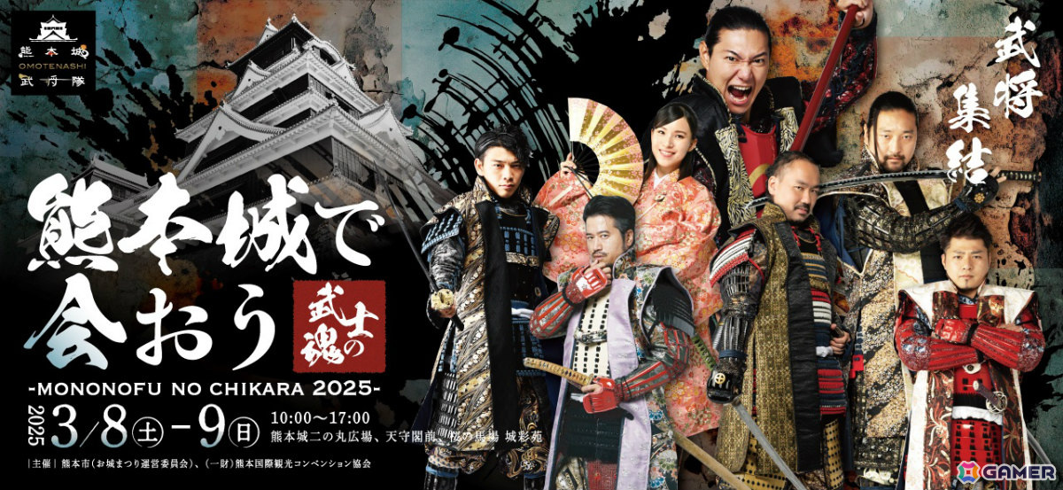 「信長の野望 出陣」群雄リーグ 第14期 出陣最強決定戦の事前準備期間が開始!SSR【上弦の知】片倉小十郎などをピックアップした特別登用もの画像