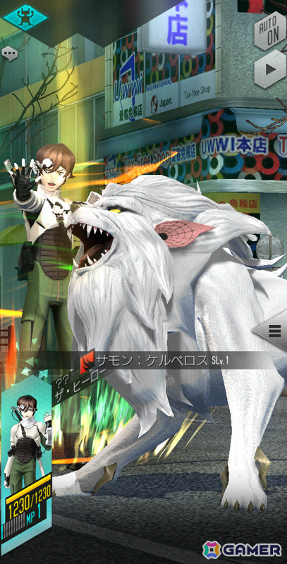 「D2縁祭 -真・女神転生 × D×2メガテン-」が開催！ザ・ヒーロー、ヒロインが召喚に登場、「真・女神転生」の雰囲気を味わえるオリジナルストーリーもの画像11