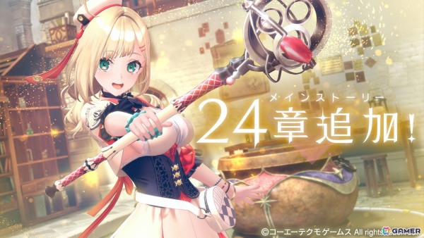 「レスレリアーナのアトリエ」シーズン2開幕！新主人公アルビーナ（CV：後藤彩佐）がピックアップガチャに新登場の画像4