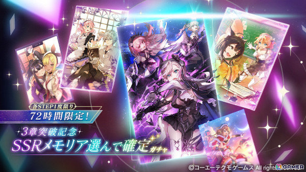 「レスレリアーナのアトリエ」シーズン2開幕！新主人公アルビーナ（CV：後藤彩佐）がピックアップガチャに新登場の画像7