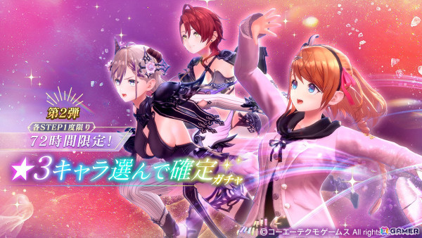「レスレリアーナのアトリエ」シーズン2開幕！新主人公アルビーナ（CV：後藤彩佐）がピックアップガチャに新登場の画像8