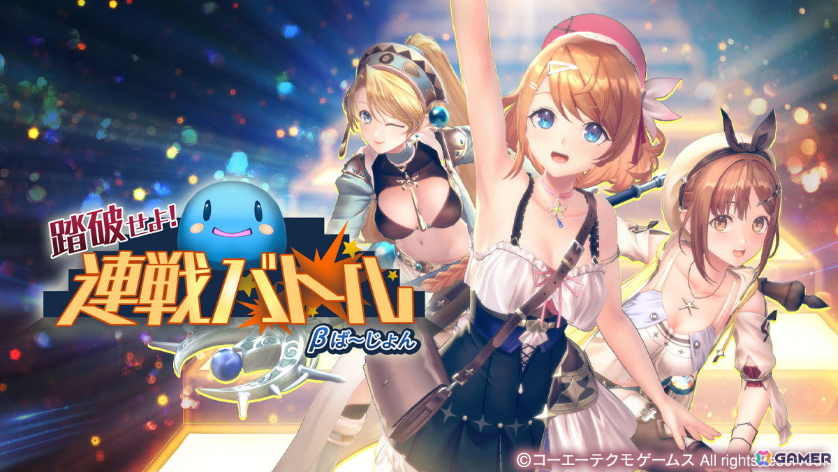 「レスレリアーナのアトリエ」シーズン2開幕!新主人公アルビーナ(CV:後藤彩佐)がピックアップガチャに新登場の画像