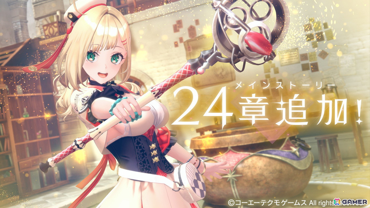 「レスレリアーナのアトリエ」シーズン2開幕!新主人公アルビーナ(CV:後藤彩佐)がピックアップガチャに新登場の画像