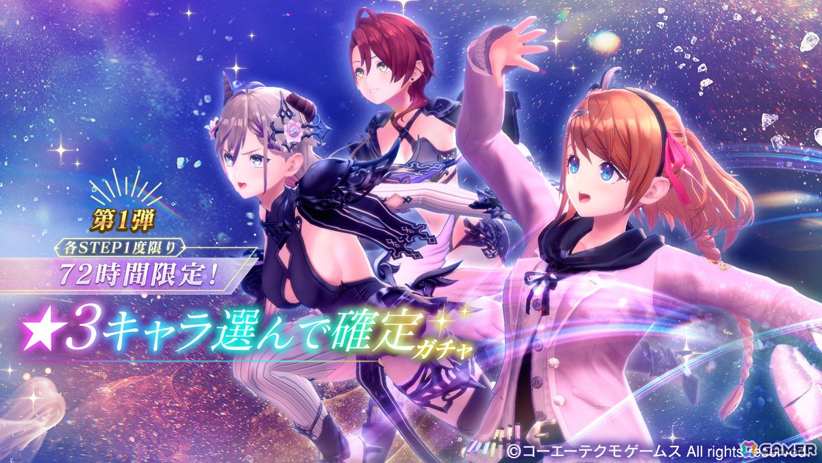 「レスレリアーナのアトリエ」シーズン2開幕!新主人公アルビーナ(CV:後藤彩佐)がピックアップガチャに新登場の画像