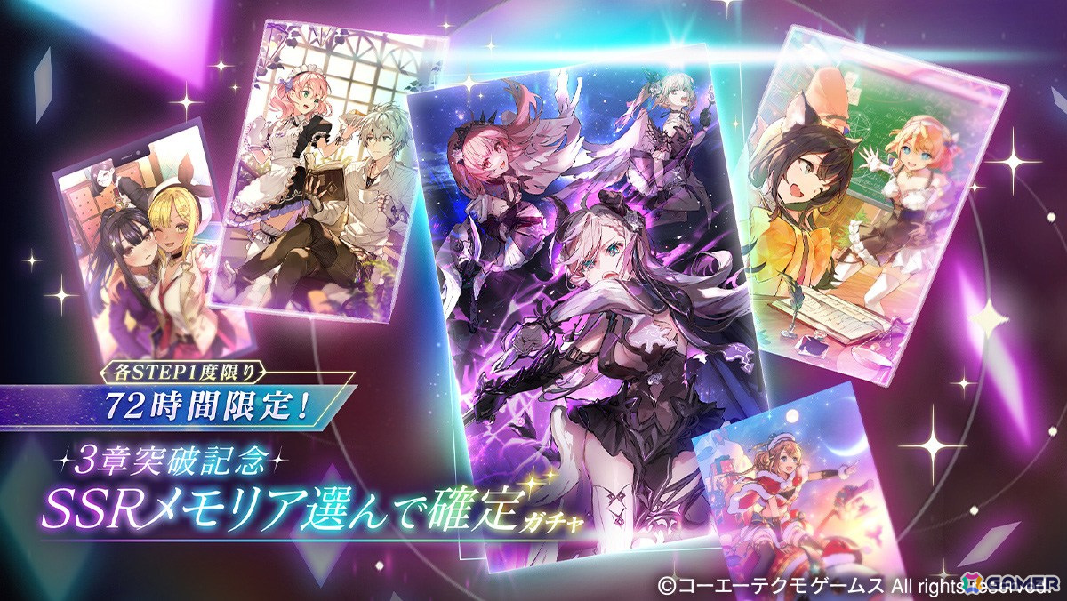 「レスレリアーナのアトリエ」シーズン2開幕!新主人公アルビーナ(CV:後藤彩佐)がピックアップガチャに新登場の画像
