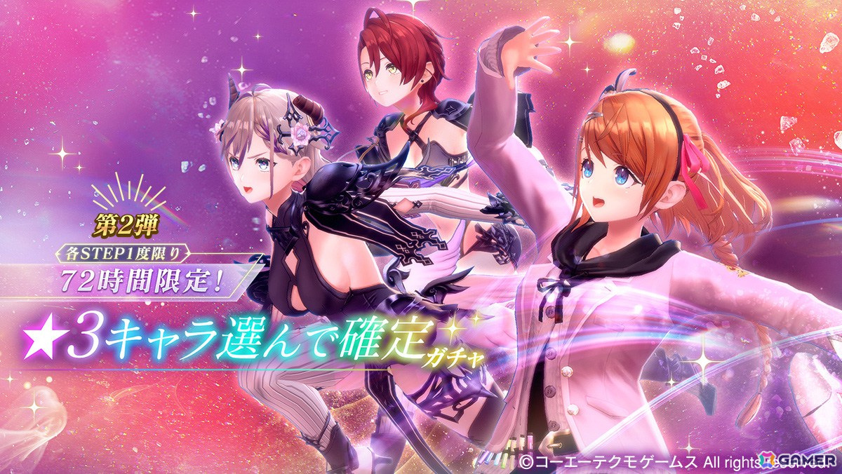 「レスレリアーナのアトリエ」シーズン2開幕!新主人公アルビーナ(CV:後藤彩佐)がピックアップガチャに新登場の画像