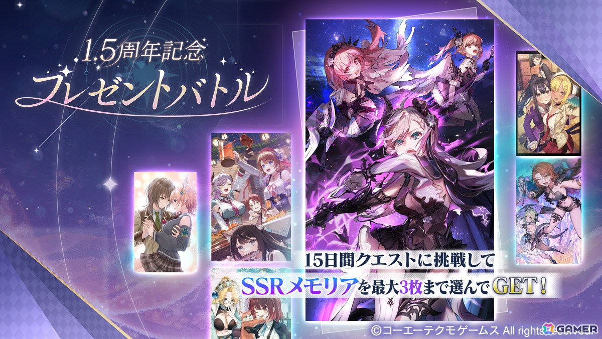 「レスレリアーナのアトリエ」シーズン2開幕!新主人公アルビーナ(CV:後藤彩佐)がピックアップガチャに新登場の画像