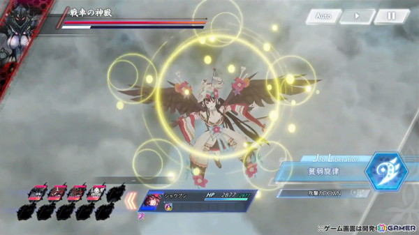 「DMM GAMES CONNECT」第3回にて「魔王カリンちゃんRPG」などのシリアルコードが公開！「ReOath-巨神と誓女 外典-」の配信時期は2025年春にの画像11