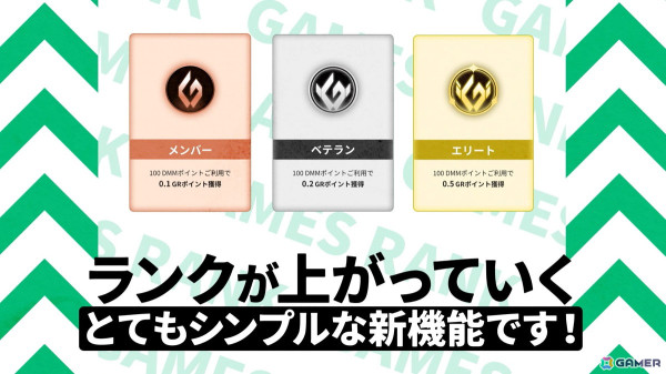 「DMM GAMES CONNECT」第3回にて「魔王カリンちゃんRPG」などのシリアルコードが公開！「ReOath-巨神と誓女 外典-」の配信時期は2025年春にの画像12