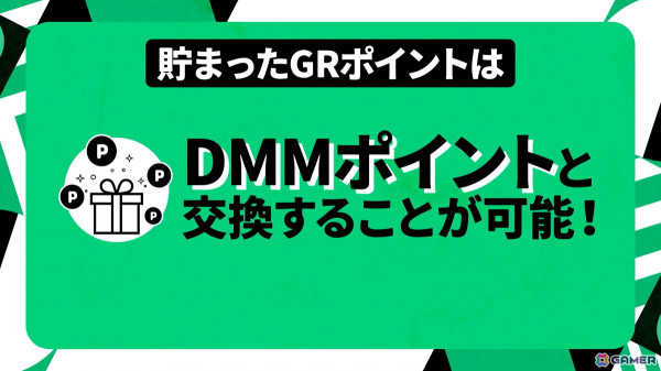 「DMM GAMES CONNECT」第3回にて「魔王カリンちゃんRPG」などのシリアルコードが公開！「ReOath-巨神と誓女 外典-」の配信時期は2025年春にの画像13