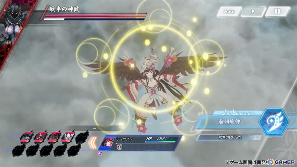 「DMM GAMES CONNECT」第3回にて「魔王カリンちゃんRPG」などのシリアルコードが公開!「ReOath-巨神と誓女 外典-」の配信時期は2025年春にの画像