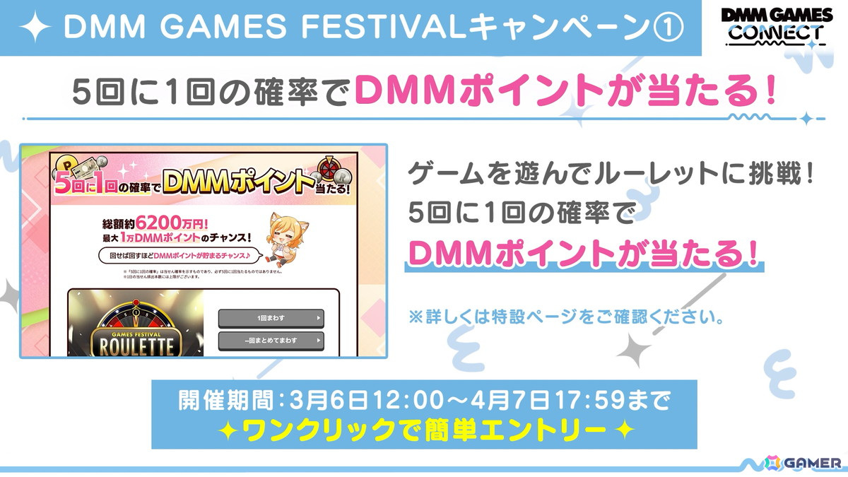 「DMM GAMES CONNECT」第3回にて「魔王カリンちゃんRPG」などのシリアルコードが公開!「ReOath-巨神と誓女 外典-」の配信時期は2025年春にの画像