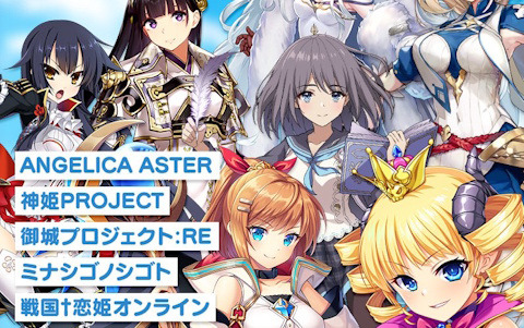 「DMM GAMES CONNECT」第3回にて「魔王カリンちゃんRPG」などのシリアルコードが公開！「ReOath-巨神と誓女 外典-」の配信時期は2025年春に