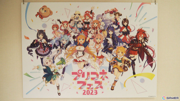 プリコネフェスを振り返る展示やメニューが盛りだくさん！「プリコネR」×荻野屋コラボカフェ試食会の模様をレポートの画像