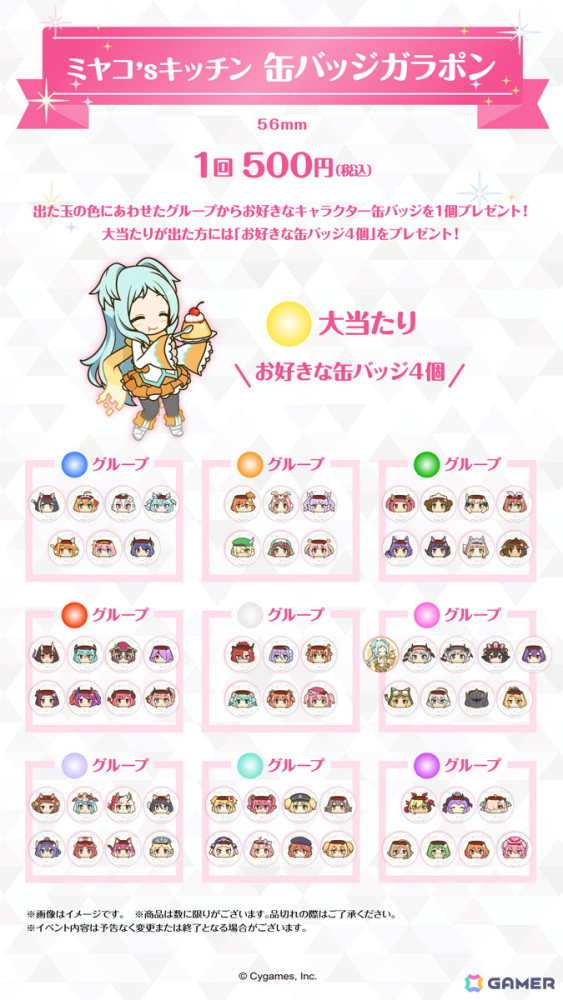 プリコネフェスを振り返る展示やメニューが盛りだくさん！「プリコネR」×荻野屋コラボカフェ試食会の模様をレポートの画像37