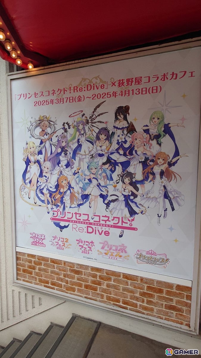 プリコネフェスを振り返る展示やメニューが盛りだくさん!「プリコネR」×荻野屋コラボカフェ試食会の模様をレポートの画像