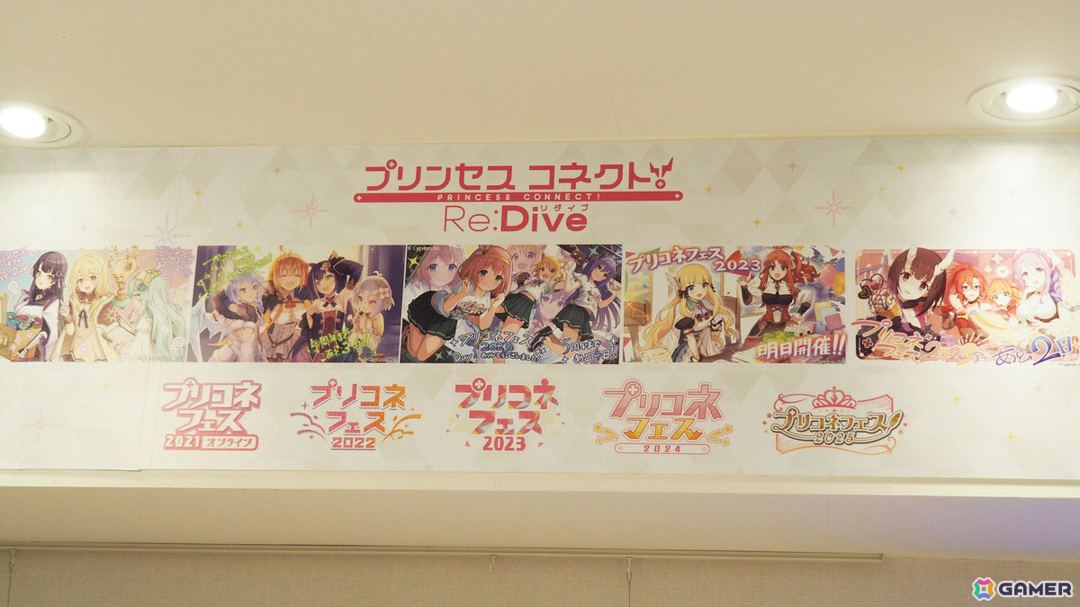 プリコネフェスを振り返る展示やメニューが盛りだくさん！「プリコネR」×荻野屋コラボカフェ試食会の模様をレポートの画像14