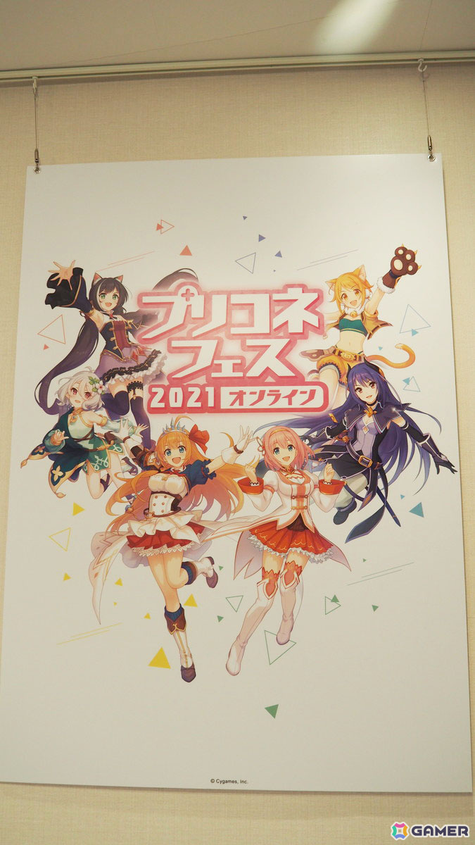 プリコネフェスを振り返る展示やメニューが盛りだくさん！「プリコネR」×荻野屋コラボカフェ試食会の模様をレポートの画像8