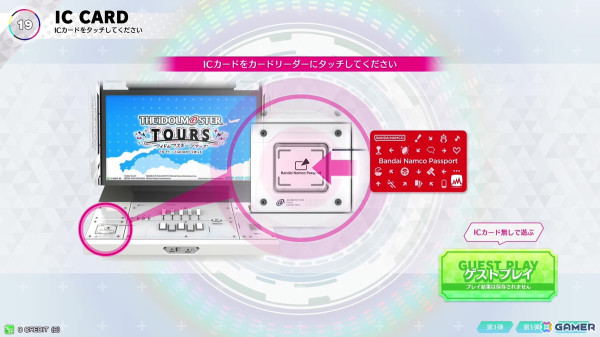 「アイドルマスター TOURS」稼働日が3月26日に決定！設置予定店舗が公開の画像