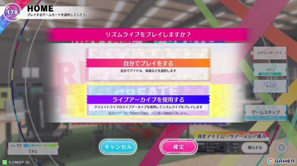 「アイドルマスター TOURS」稼働日が3月26日に決定！設置予定店舗が公開の画像
