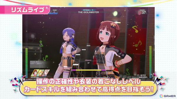 「アイドルマスター TOURS」稼働日が3月26日に決定！設置予定店舗が公開の画像28