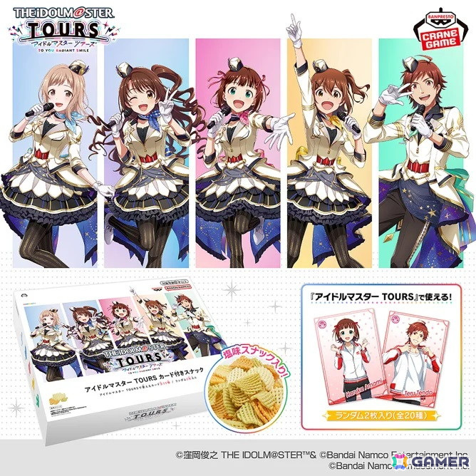 「アイドルマスター TOURS」稼働日が3月26日に決定！設置予定店舗が公開の画像
