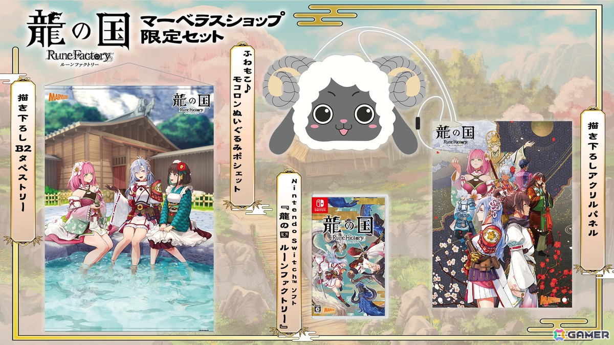 「龍の国 ルーンファクトリー」お茶屋の元気印「いろは(CV:和氣あず未)」のキャラクター紹介映像が公開!の画像