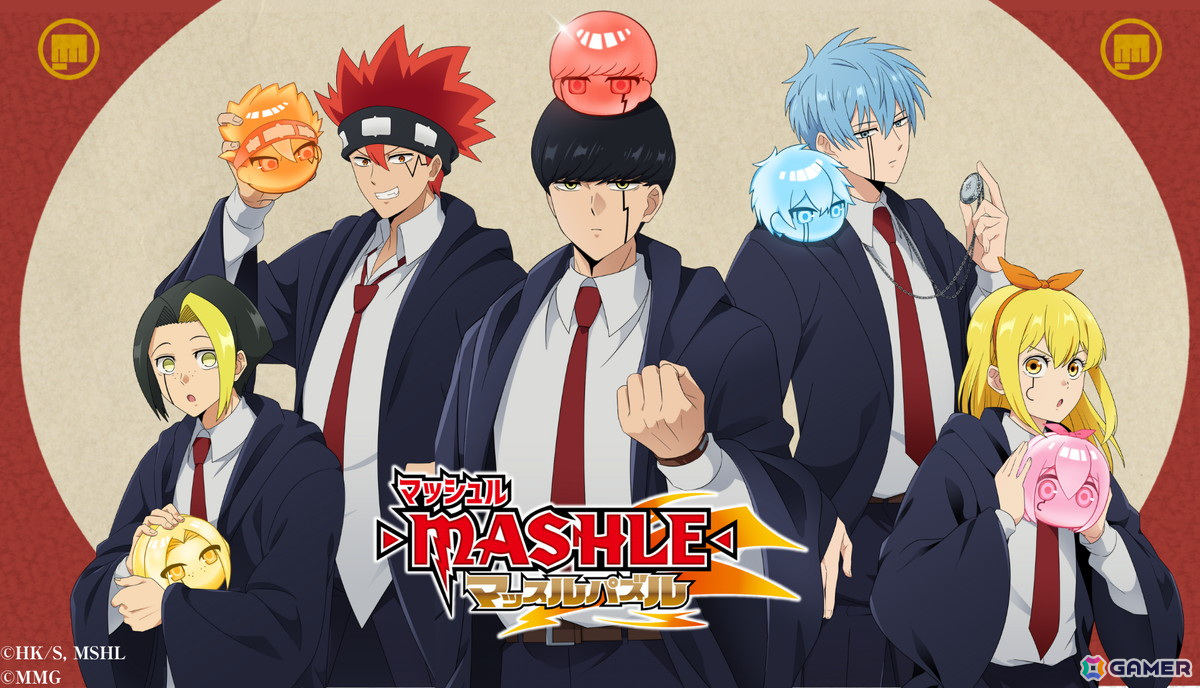 アニメ「マッシュル-MASHLE-」の公式スマートフォン向けゲームアプリ「マッシュル-MASHLE- マッスルパズル」が開発決定!の画像