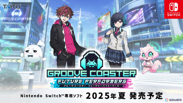 「グルーヴコースター フューチャーパフォーマーズ」の発売時期が2025年夏に決定！白上フブキさん、さくらみこさんの出演記念キャンペーンもの画像1