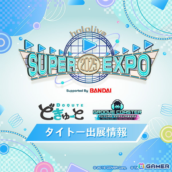 「グルーヴコースター フューチャーパフォーマーズ」の発売時期が2025年夏に決定！白上フブキさん、さくらみこさんの出演記念キャンペーンもの画像5
