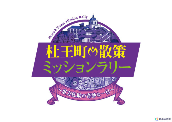 アニメ「ジョジョの奇妙な冒険」の世界観を味わえるテーマパーク「JOJO WORLD 3」が4月4日より東京など全国各地で順次開催！の画像6