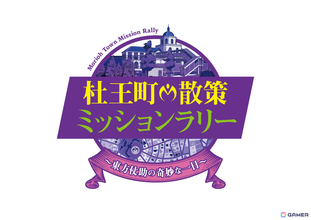 アニメ「ジョジョの奇妙な冒険」の世界観を味わえるテーマパーク「JOJO WORLD 3」が4月4日より東京など全国各地で順次開催!の画像