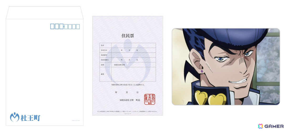 アニメ「ジョジョの奇妙な冒険」の世界観を味わえるテーマパーク「JOJO WORLD 3」が4月4日より東京など全国各地で順次開催!の画像