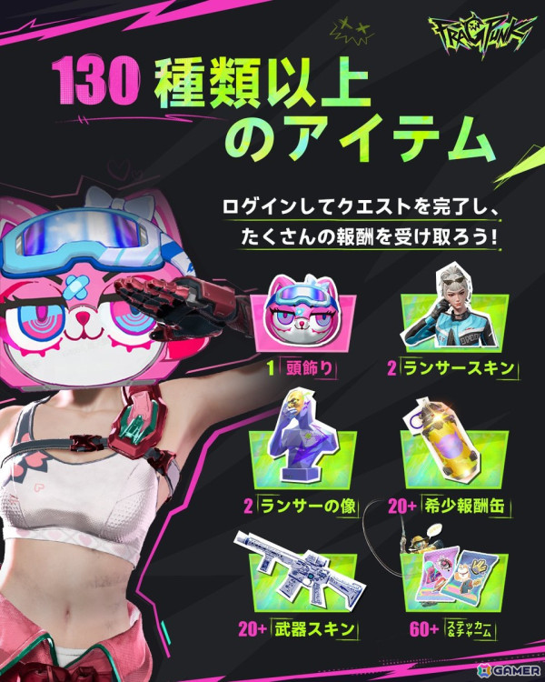 カードでルールを書き換える基本プレイ無料の5vs5シューター「FragPunk」のPC版が配信！シーズン1「オーバードーン」もスタートの画像4