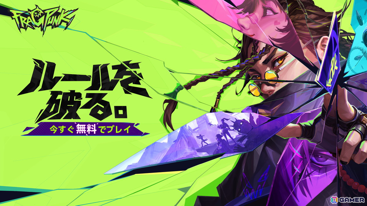 カードでルールを書き換える基本プレイ無料の5vs5シューター「FragPunk」のPC版が配信!シーズン1「オーバードーン」もスタートの画像
