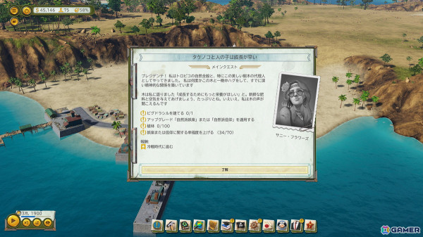 「トロピコ6」で自然をテーマとした施設やシナリオを追加するDLC「リターン トゥ ネイチャー」が配信！の画像