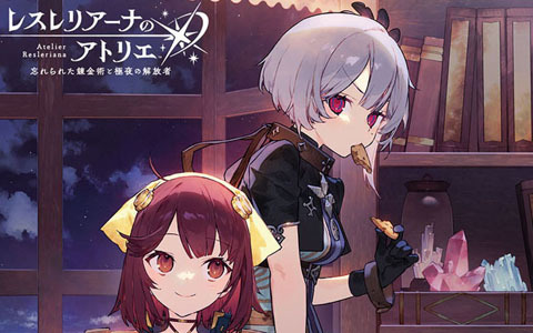 「レスレリアーナのアトリエ」1.5周年記念くじが販売開始！NOCOさんの描き下ろしイラストを使用したB2タペストリーなどが登場