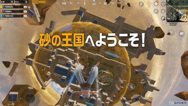 「PUBG MOBILE」2つの飛行ルートやEMPゾーン、新銃器などを含む新マップ「Rondo」が実装！新テーマモード「Golden Dynasty」も登場の画像2