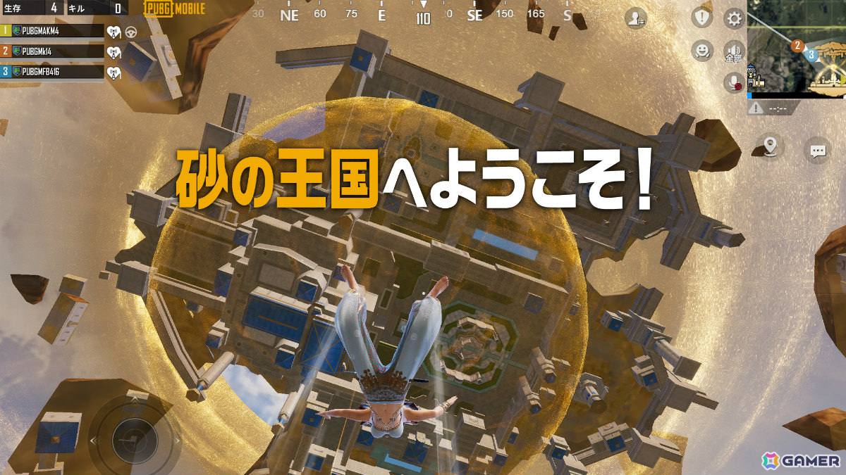 「PUBG MOBILE」2つの飛行ルートやEMPゾーン、新銃器などを含む新マップ「Rondo」が実装!新テーマモード「Golden Dynasty」も登場の画像