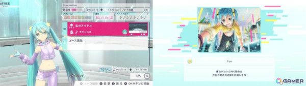 「Fit Boxing feat. 初音ミク」本編＆DLCが20％オフとなる1周年セールが実施！「カゲロウデイズ」など3曲収録の追加ミクササイズソングパックも3月27日に配信の画像3
