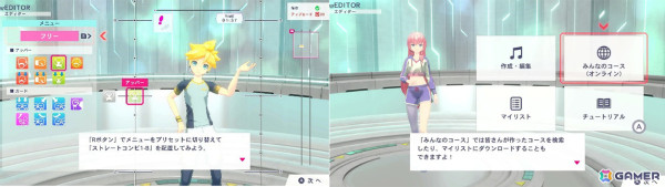 「Fit Boxing feat. 初音ミク」本編＆DLCが20％オフとなる1周年セールが実施！「カゲロウデイズ」など3曲収録の追加ミクササイズソングパックも3月27日に配信の画像4