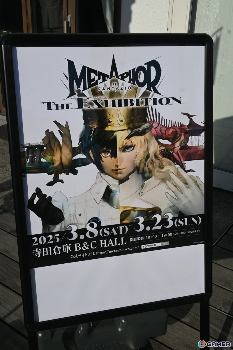 「メタファー:リファンタジオ展」内覧会レポート!ファン必見の設定資料はもちろん、太刀乗りや鎧戦車のフォトスポットも要チェックの画像
