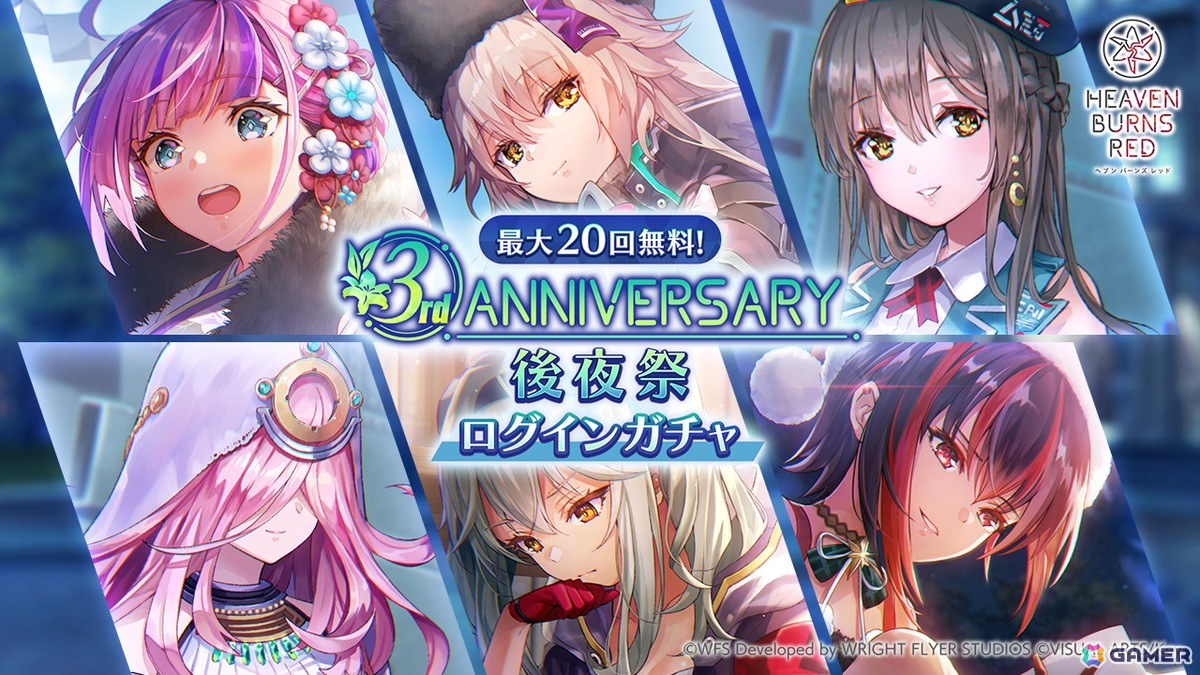 「ヘブバン」菅原千恵が活躍するストーリーイベントや新衣装のSS菅原/月城が登場するピックアッププラチナガチャが開催!の画像