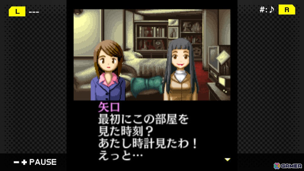 推理ADV「探偵・癸生川凌介事件譚」シリーズVol.1～10を収録したバンドルパックがSwitchで3月14日に配信！の画像