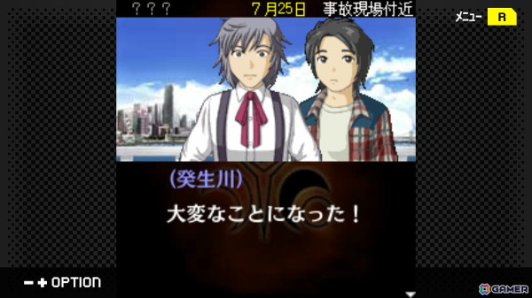 推理ADV「探偵・癸生川凌介事件譚」シリーズVol.1～10を収録したバンドルパックがSwitchで3月14日に配信！の画像