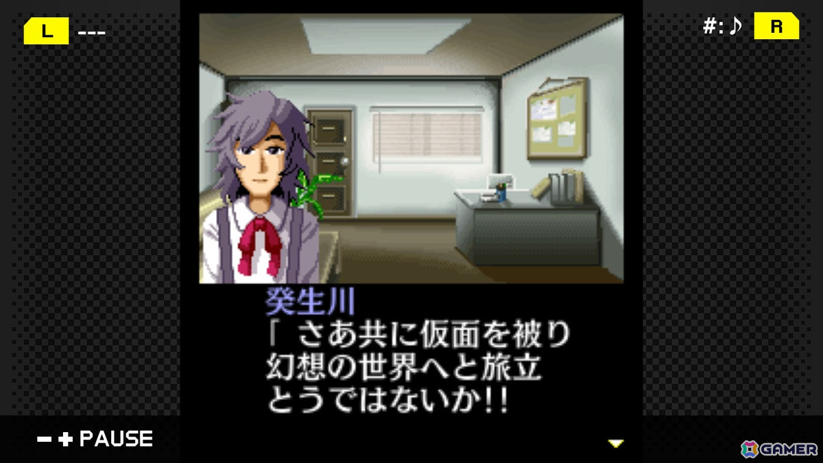 推理ADV「探偵・癸生川凌介事件譚」シリーズVol.1～10を収録したバンドルパックがSwitchで3月14日に配信！の画像2