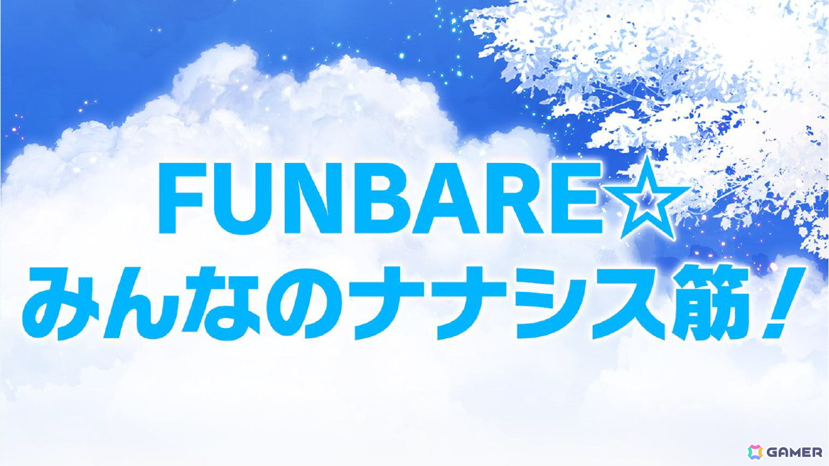 「ナナシス」777☆SISTERSのキャストが秘蔵エピソードを多数届けた11周年トークイベントをレポート！の画像
