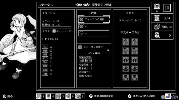 「QUESTER」のサウザンドゲームズによる異世界召喚RPG「モノクローム・エコーズ」アーリーアクセスが開始！の画像