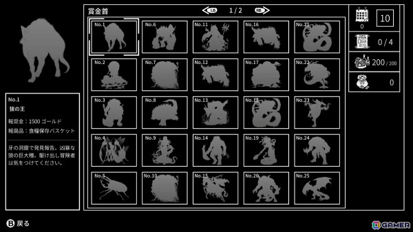 「QUESTER」のサウザンドゲームズによる異世界召喚RPG「モノクローム・エコーズ」アーリーアクセスが開始！の画像