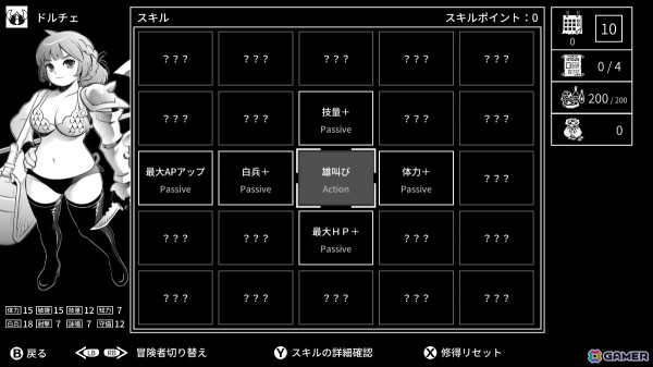 「QUESTER」のサウザンドゲームズによる異世界召喚RPG「モノクローム・エコーズ」アーリーアクセスが開始！の画像